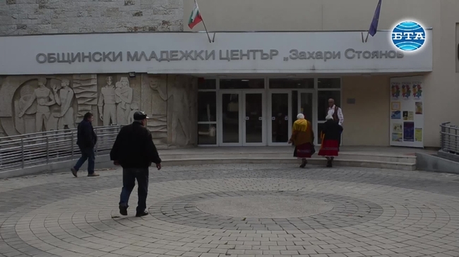 Регионален събор на хората от третата възраст в Добрич