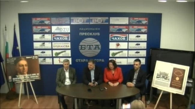 Пресконференция на лидера на БЗНС Николай Ненчев.