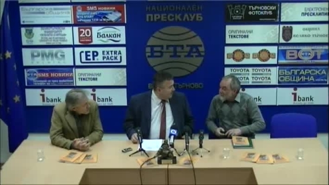 Пресконференция във връзка с връчването на Дванадесетата
национална награда за литературна критика "Иван Мешеков и Иван Радославов"