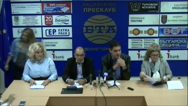 Пресконференция на групата съветници от БСП - Велико Търново