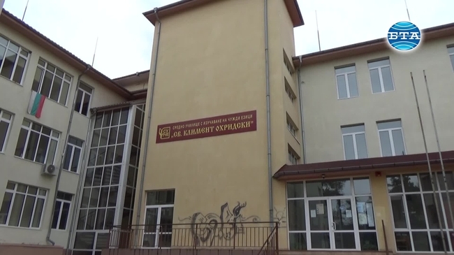 Азбуката, таблицата за умножение и важни духовни послания са изписани по стълбите на училище в Благоевград
