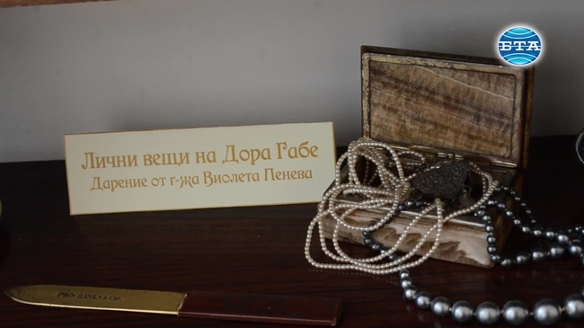 Регионалната библиотека в Добрич събира вещи и документи, свързани с Дора Габе
