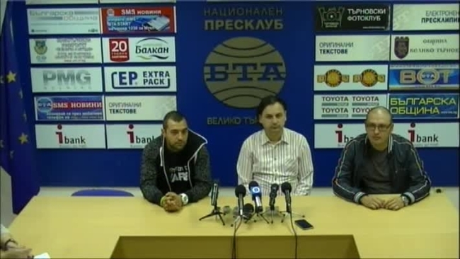 Пресконференция на Сдружение „Клуб на програмистите във Велико Търново“