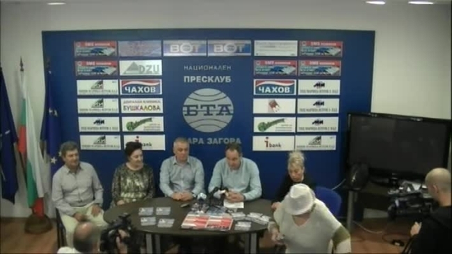 Пресконференция на Държавна опера Стара Загора.