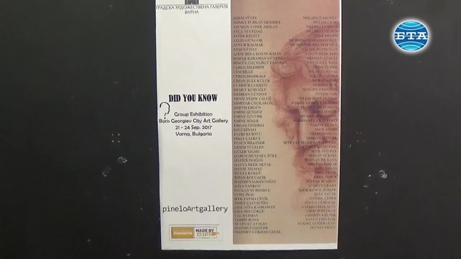 Изложба „Знаете ли?” във Варна