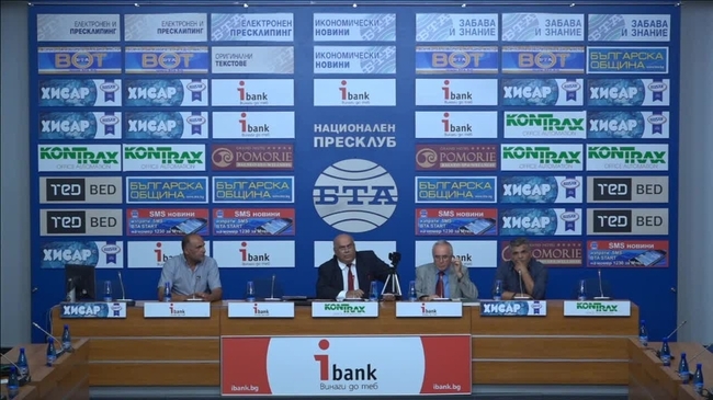 Пресконференция и дискусия на тема: „Навлизането на исляма в ромските квартали на страната”.