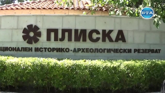 Археолози откриха внушителен кладенец в Плиска