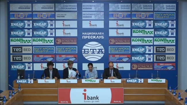 	
Международни експерти с критика към споразумението между ЕС и Канада на предстоящата в София конференция „СЕТА: Сделка за гражданите или за едрия бизнес?“