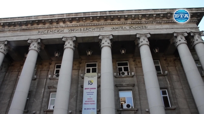Откриха новата академична година в Русенския университет