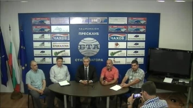 Пресконференция на ПП Възраждане.