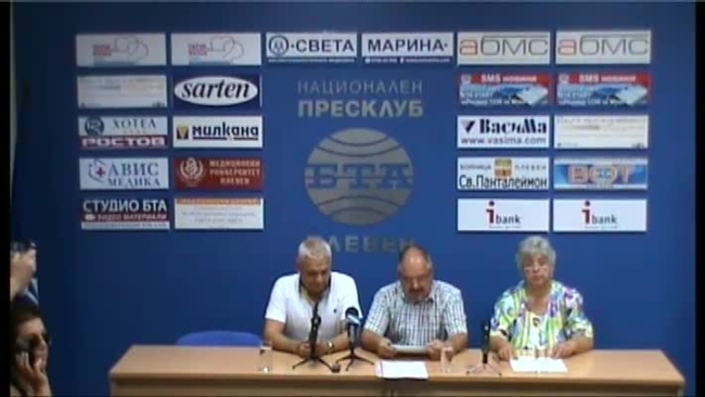 Авиофестивал на малката и спортна авиация "КРИЛЕ ЗА ВСИЧКИ" - летище "Бохот" /Плевен/ - 16 и 17 септември, 2017  г.