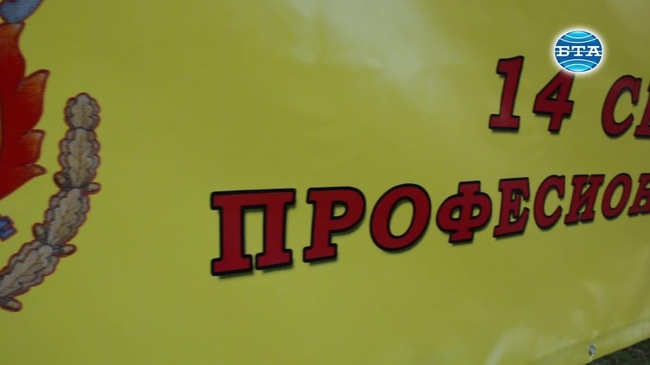 С изложение на техника и демонстрации отбелязаха Седмицата на пожарната безопасност в Бургас