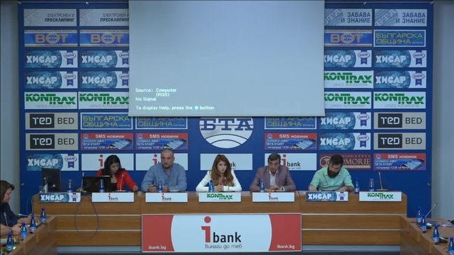  	
Пресконференция по повод началото на гражданската инициатива "Да спрем машината за неравенство! За справедливи данъци!"