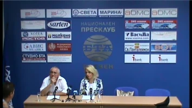 Пресконференция на ръководителите на Областната инспекция по труда и Регионалната дирекция "Социално подпомагане" - Плевен