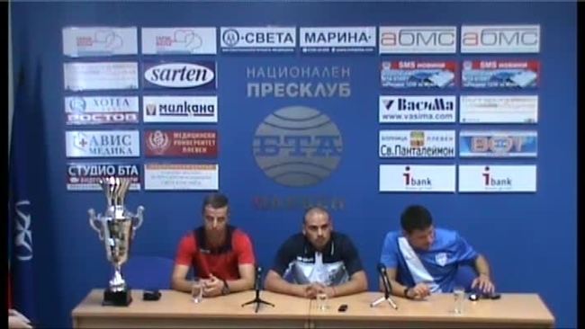 Пресконференция на Българска Асоциация Мини Футбол за предстоящия финал в Плевен за Суперкупата на България.