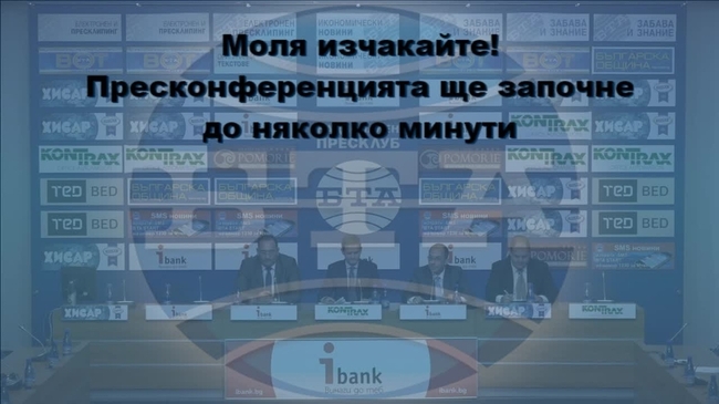 	
Представяне на резултатите от осъществения контрол върху качеството на туристическия продукт и практиките в търговската мрежа през летния сезон.