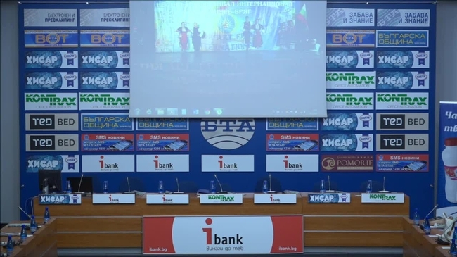 Петнадесети бобфест под мотото „От българско, най-българското - вкусът на България” /2 и 3 септември 2017 г., с. Радуил, община Самоков/.