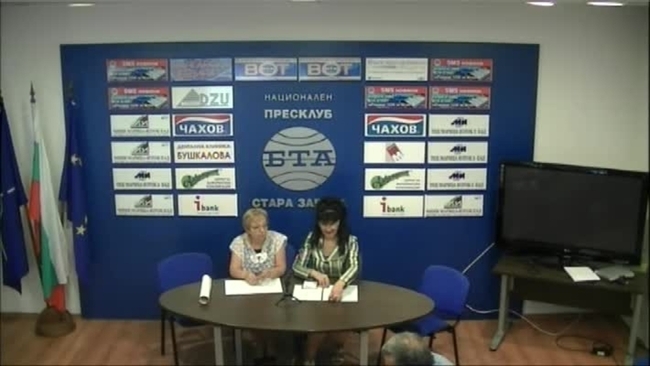 Пресконференция на НД "Русофили".