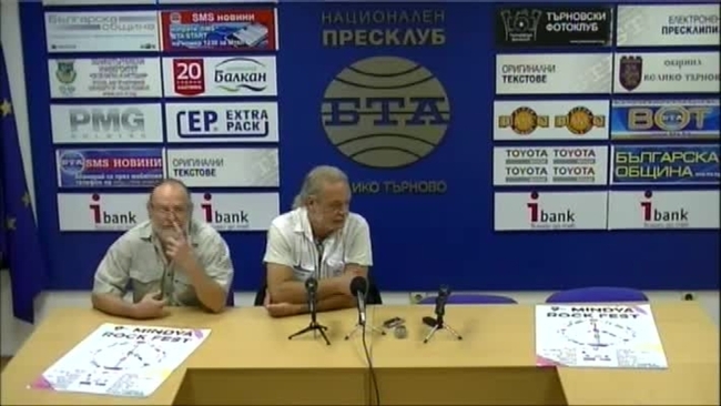 Пресконференция за деветото издание на Миндя рок фест