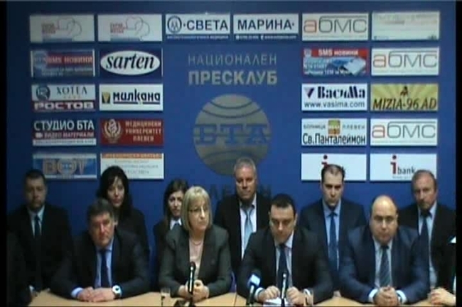 Представяне листата на ГЕРБ за народни представители от 15-ти Плевенски многомандатен избирателен район