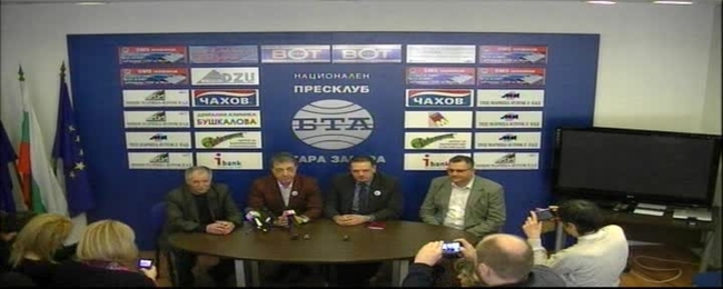 Пресконференция на Нова Република.