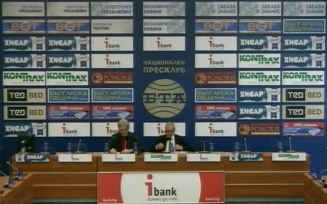 Язовир Бели Искър – СТЕНАТА: решения, изпълнение, въздействие. Върховна административна прокуратура и Главният прокурор в действие. Безпрецедентно 18% увеличение на цената на водата – антисоциално искане на «Софийска вода». Възражение до КЕВР.