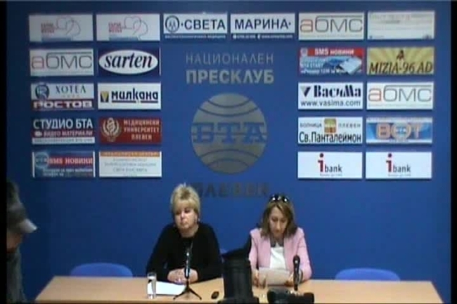 Пет години Фондация "Свети Иван Рилски" - Плевен - благотворителни каузи, резултати, годишни награди.