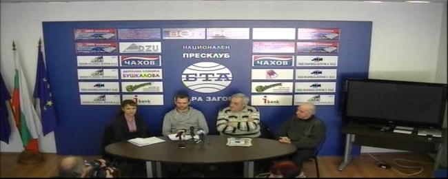 Пресконференция на Община Мъглиж и Сдружение "Творецъ"