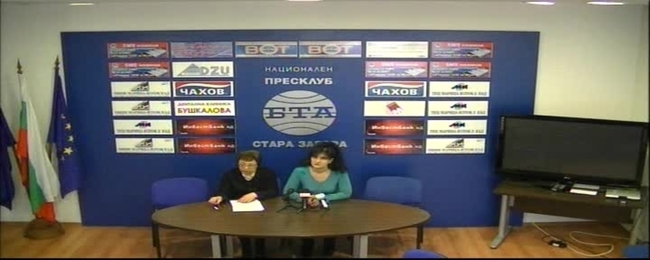 Пресконференция на НД Русофили. 