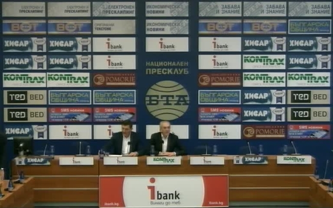 Формула за явяване на изборите