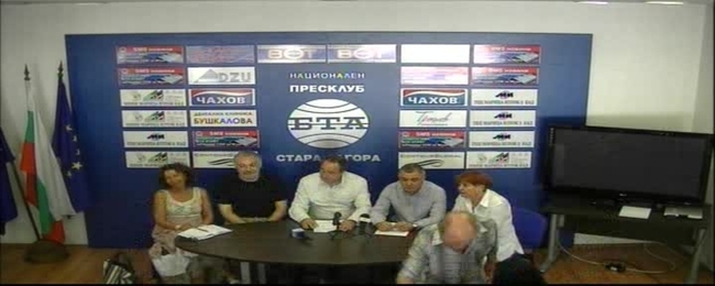 Пресконференция на Държавна опера -Стара Загора.