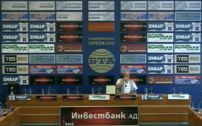 Успешен финал на Археологически сезон 2016 на Перперикон. Последно: откритата на Перперикон базилика със своите размери 34/14 м е най-големият раннохристиянски храм в Родопите.