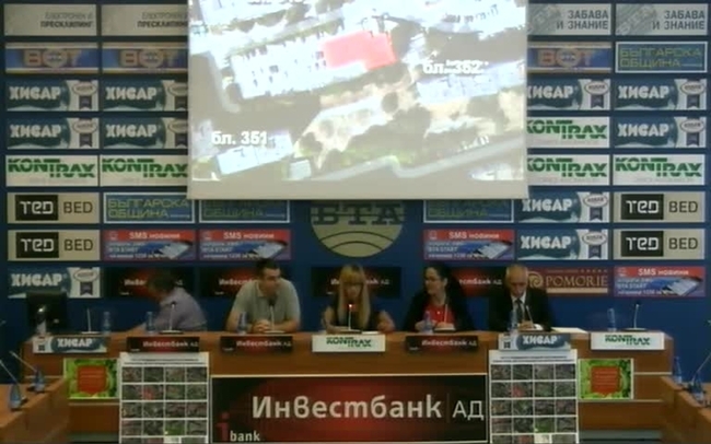 Стартиране на процедура по свикване на местен референдум в район "Младост"- София.