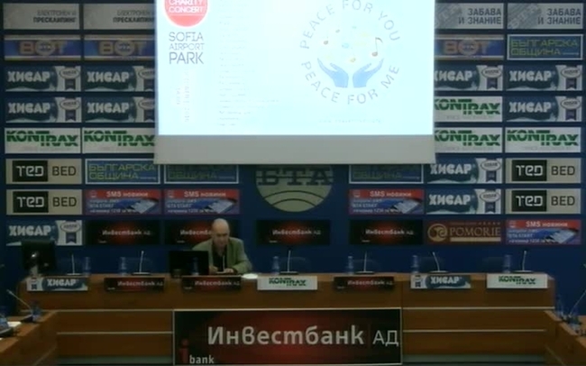 Пресконференция по повод на предстоящия в София Световен благотворителен концерт в защита на децата, жертви на войни и агресии.
