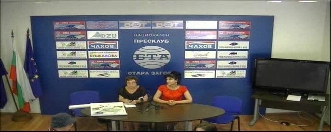 Пресконференция на НД Русофили