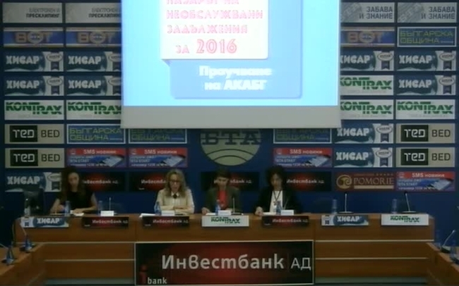 Пазарът на необслужвани задължения през първото полугодие на 2016 година
