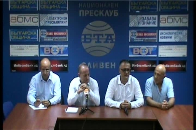 Пресконференция на ДСБ