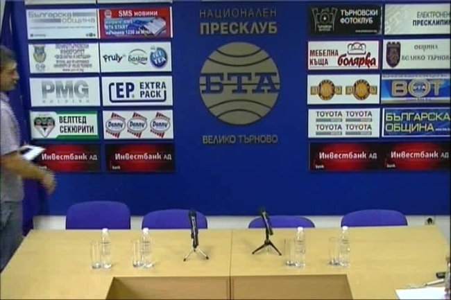 Пресконференция на групата съветници от БСП - Велико Търново и областното ръководство на партията