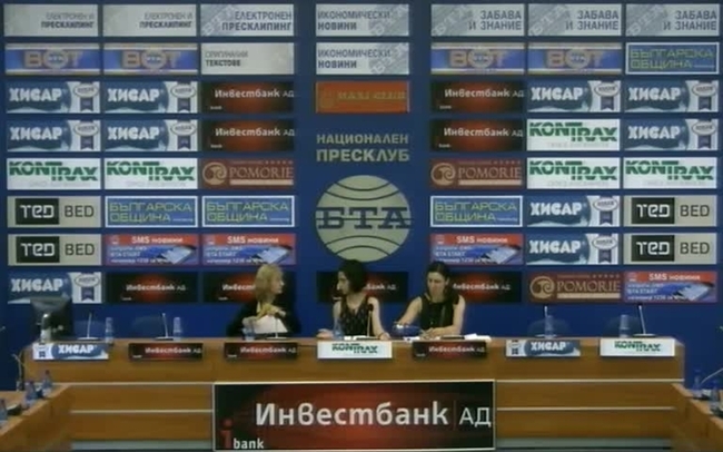 Представяне на резултатите от едногодишно проучване на тенденциите и проблемите при процеса по задържане на мигранти в България за периода 2012 - 2016 г.