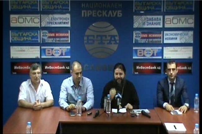 Обявяване на дарителска кампания