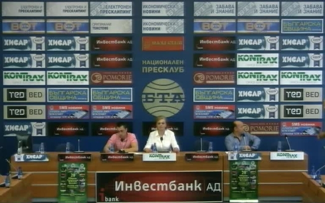 	
20-то юбилейно издание на Международния фолклорен фестивал "Витоша" /22 -26 юли/
 