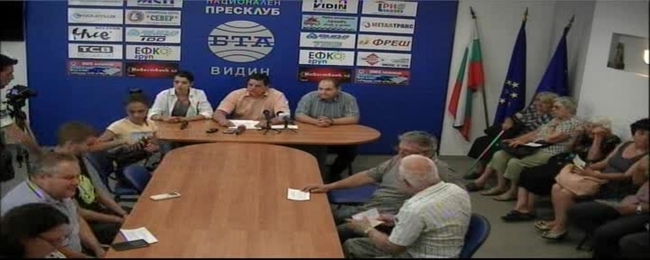 Отворена дискусия на тема " Какъв да бъде следващият президент на Република България"