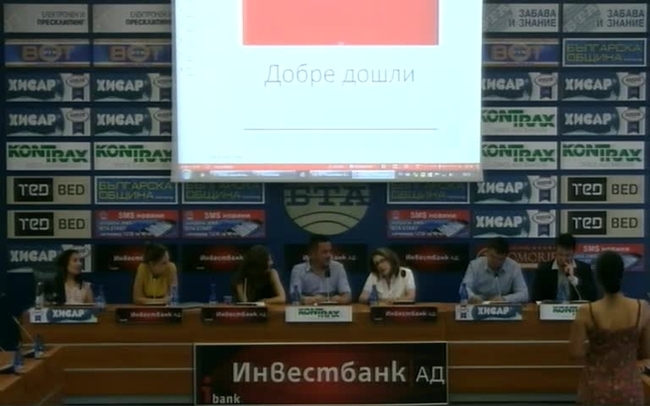 Магистри по «Политически науки» от СУ «Св. Климент Охридски» ще представят резултати от анализи на работата на медиите при отразяване на политическите процеси в България.