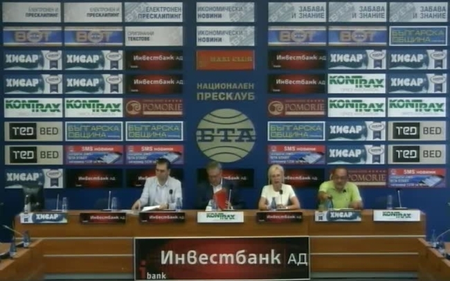 Проблеми в енергетиката.