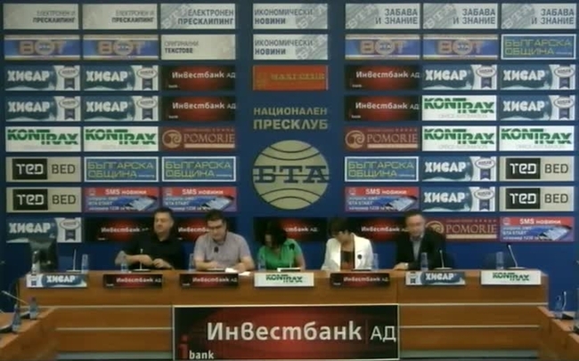 Пресконференция по повод на предявяването на колективен иск срещу «Топлофикация - София».
