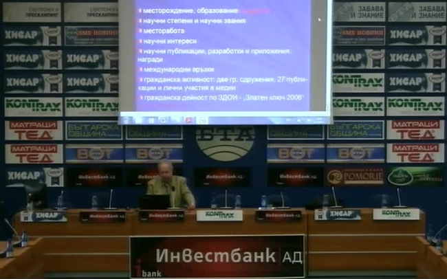 	
Вилям Попов ще представи своята гражданска позиция относно нарушенията на Закона за радио и телевизия в някои предавания на програма „Хоризонт“ и съответните мерки, взети от УС на БНР.