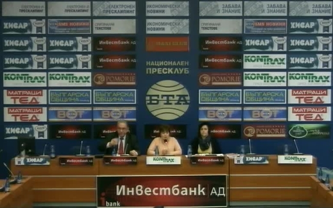 Политика, икономика и сигурност в широкия Черноморски регион през 2016 г.