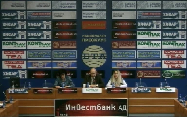 Проект „Разширяване обхвата на публично достъпните електронни информационни услуги на Патентното ведомство чрез реинженеринг и функционално-информационно надграждане на продукта BPO_online”.