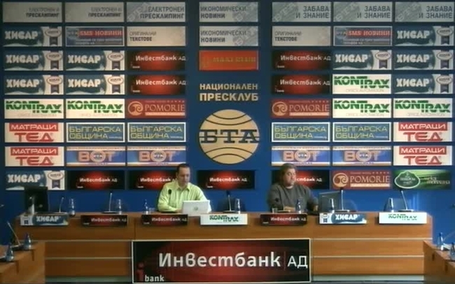 Актуални теми за България през тази и следващата година