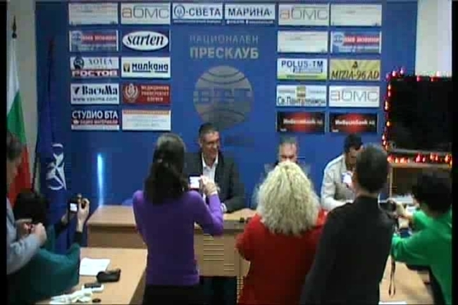 Пресконференция на ПП АБВ - РУМЕН ПЕТКОВ, ЦВЕТАН АНТОВ